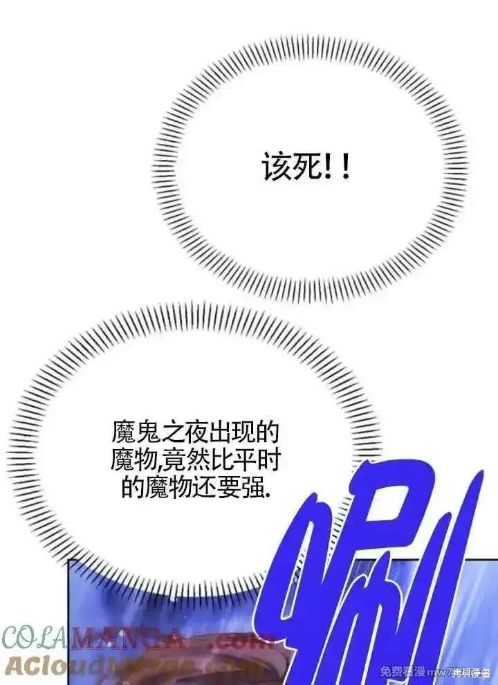 第80话75