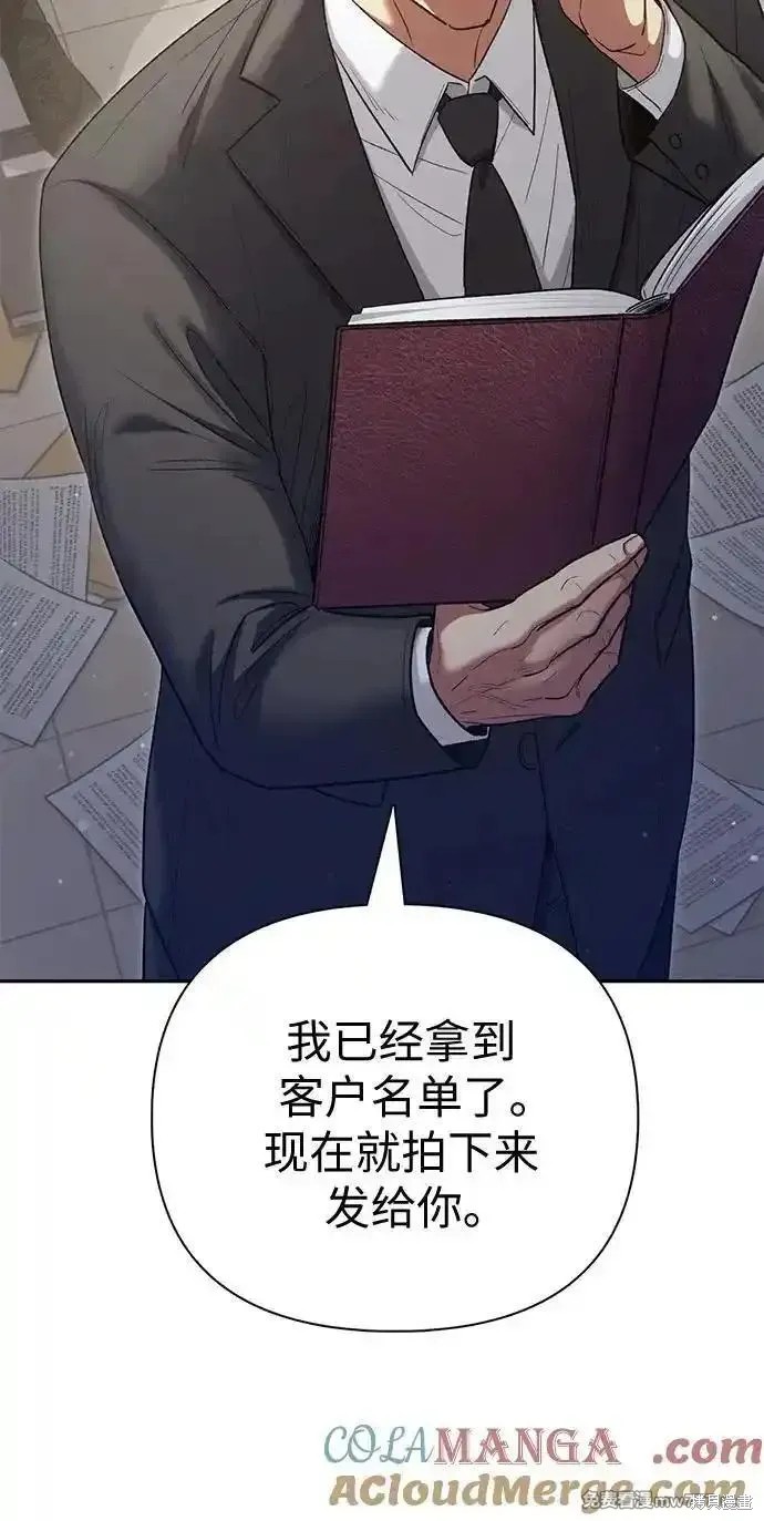 第136话29