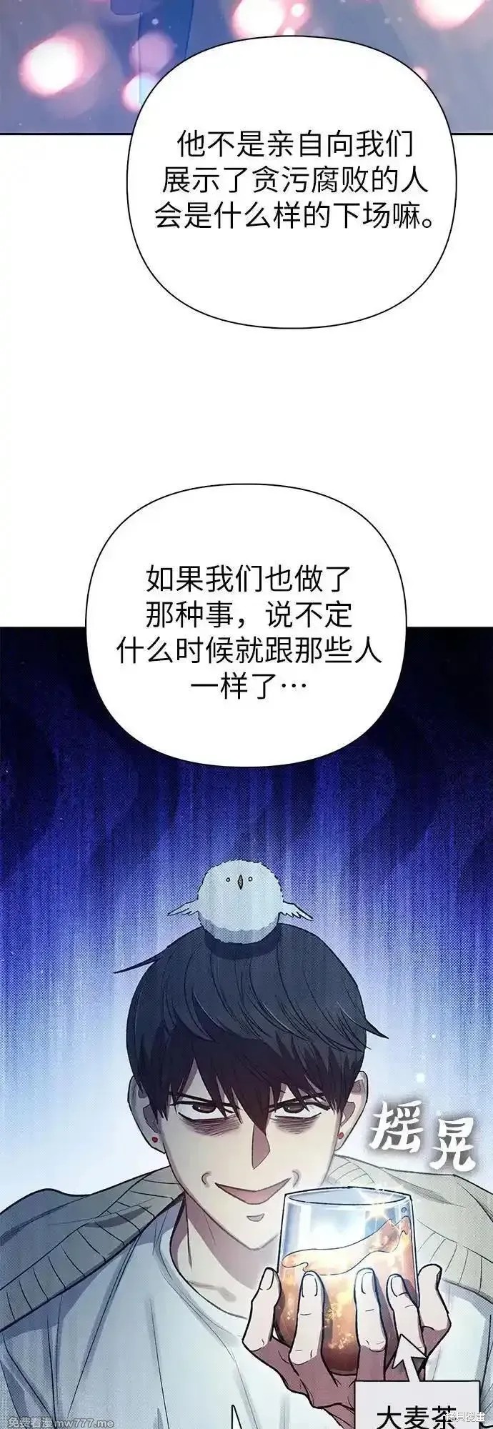 第137话28