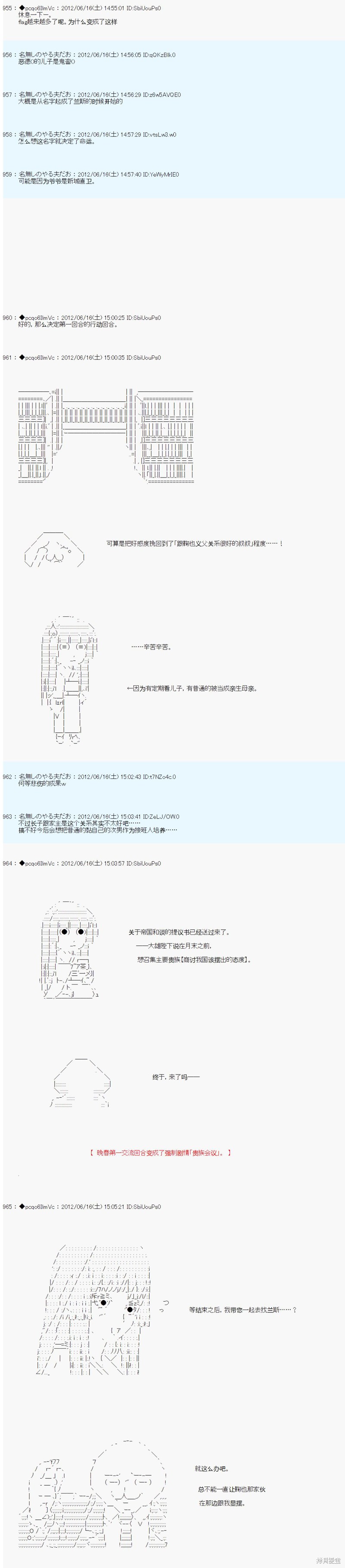 第150话9