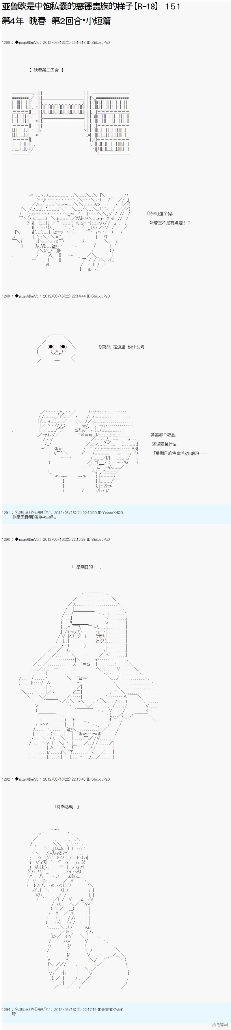 第151话0