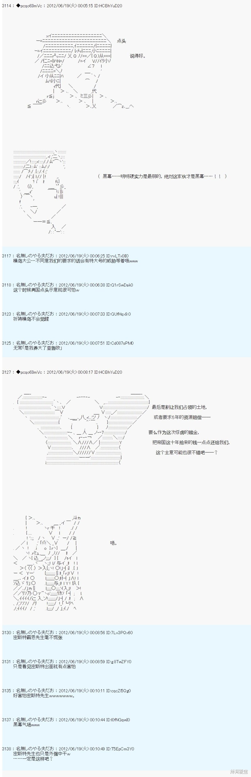 第155话18