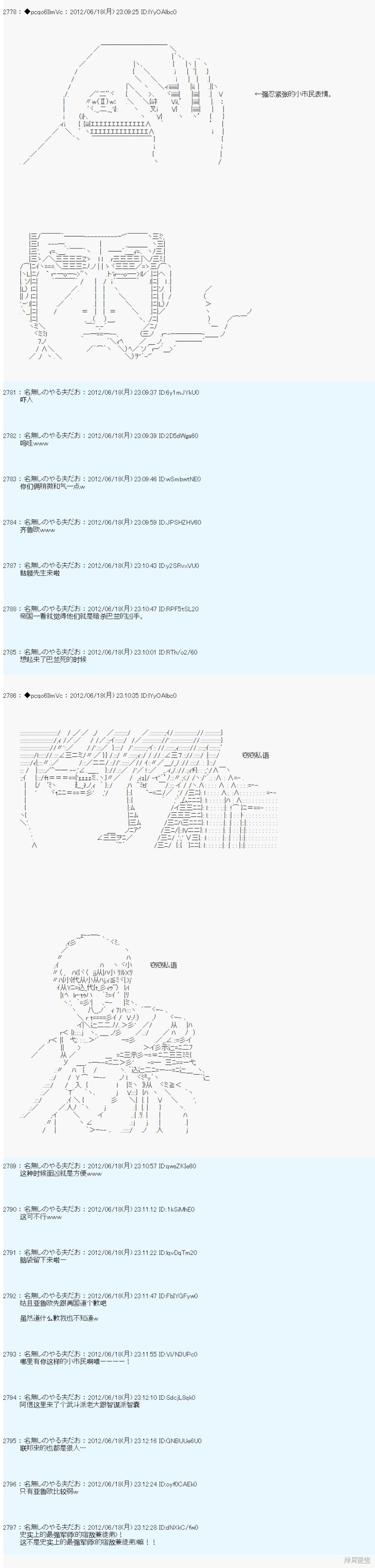 第155话8