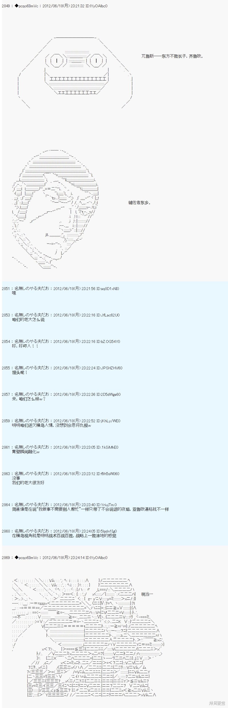 第155话11