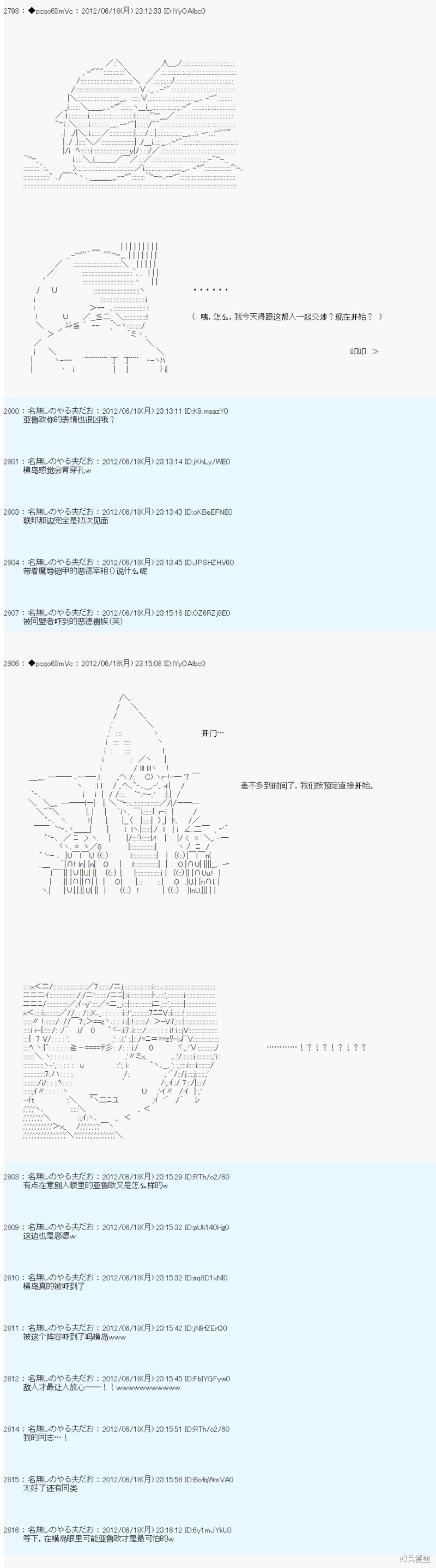 第155话9