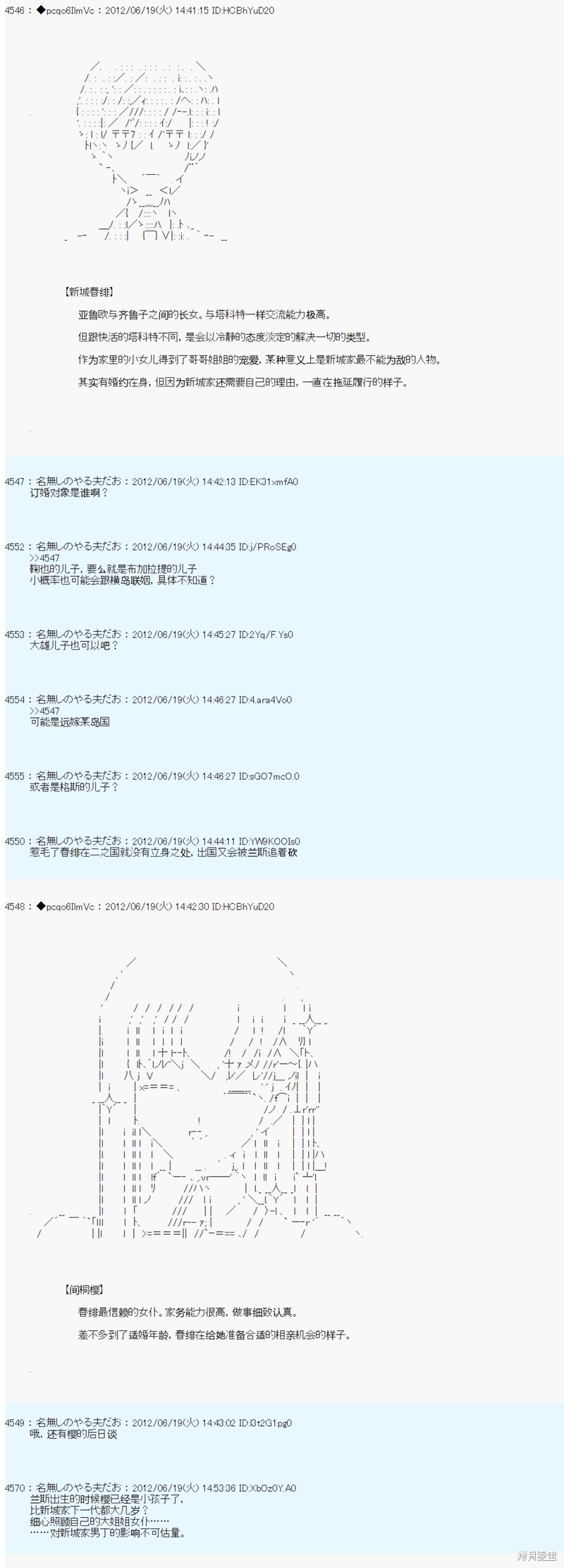 第158话14