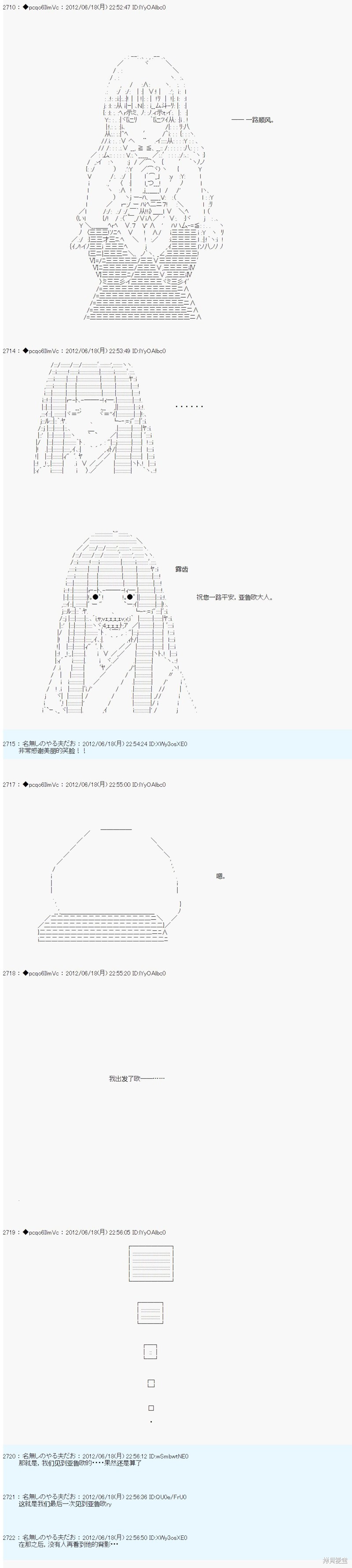 第155话5