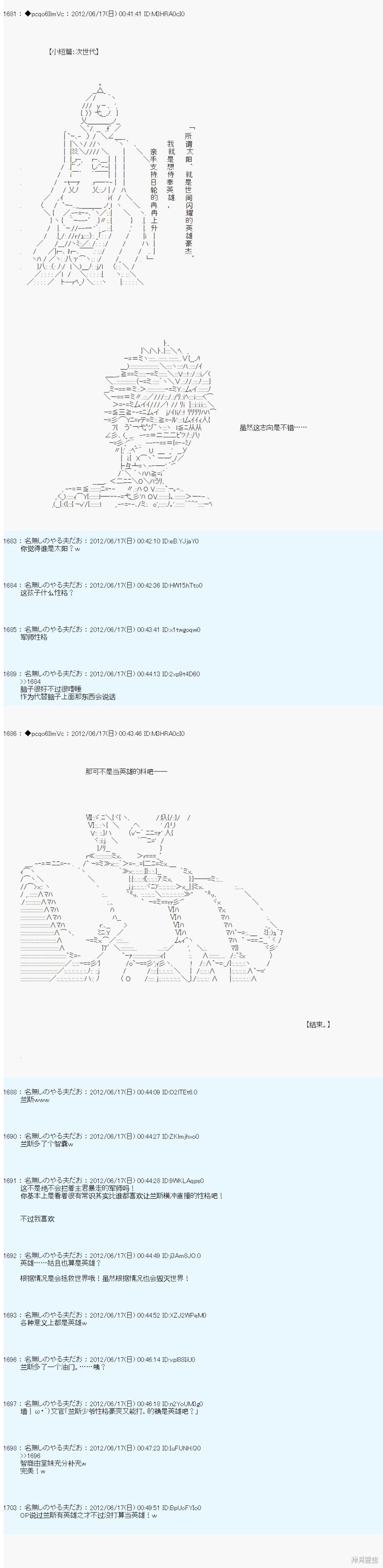 第151话21