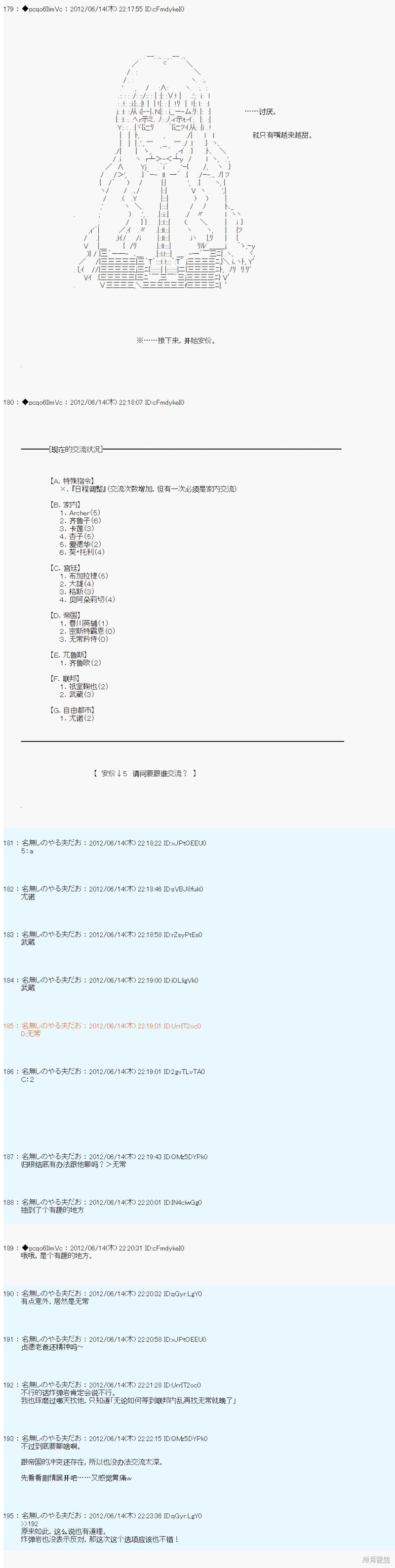 第148话2