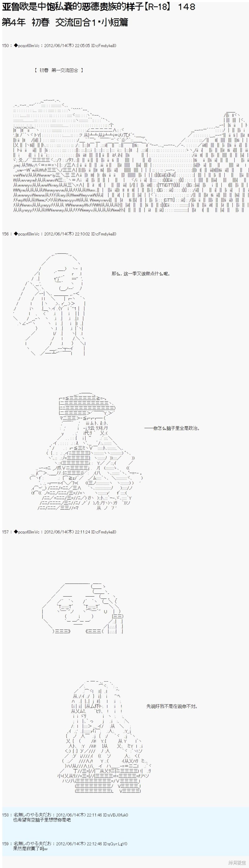 第148话0