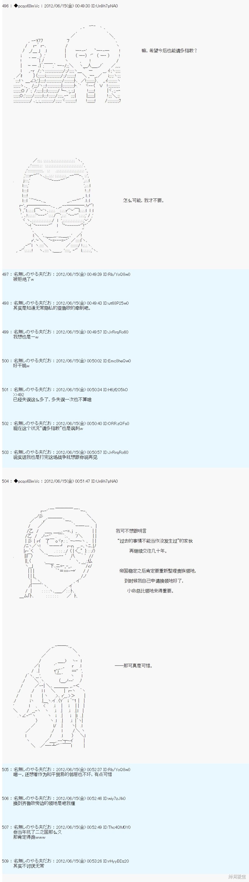 第148话18