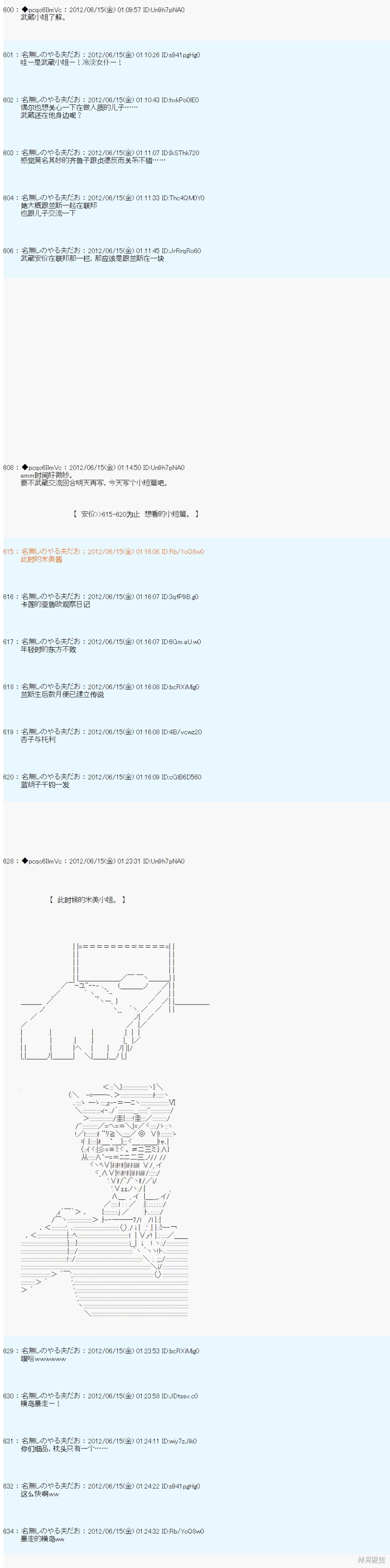 第148话23