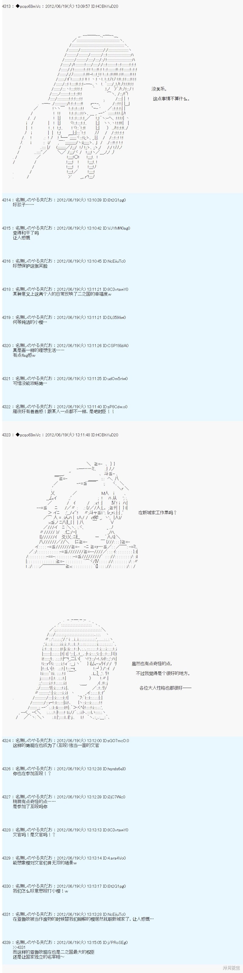 第158话1