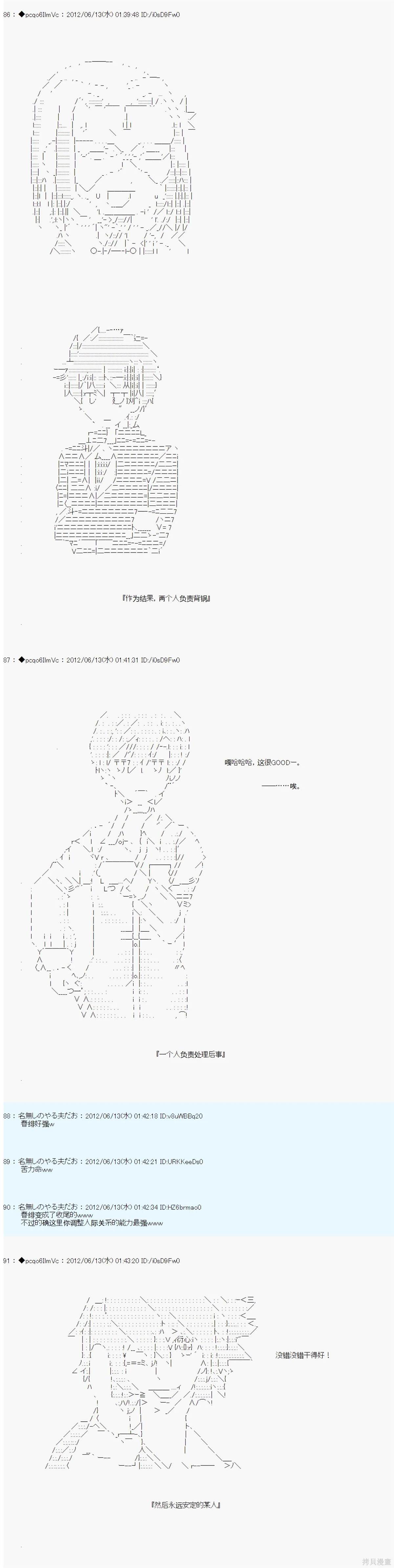 第147话17