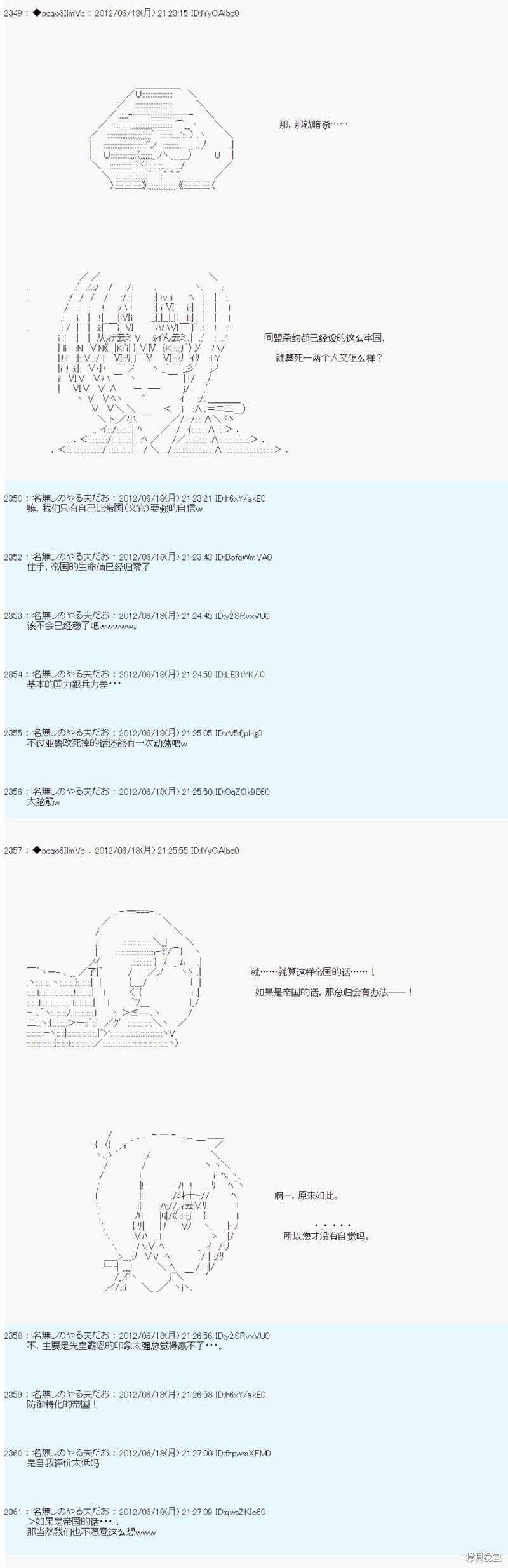 第154话11