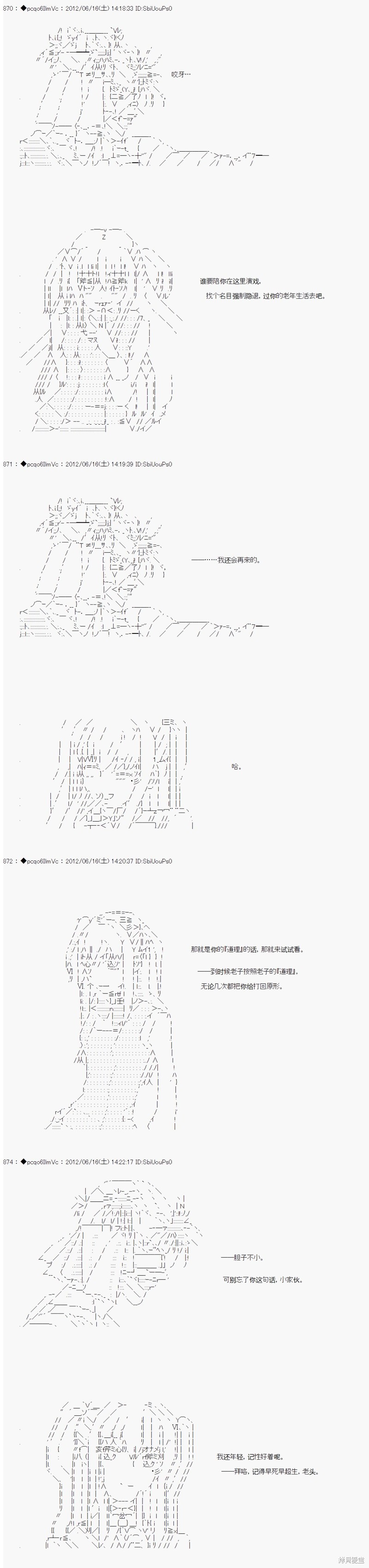 第150话2