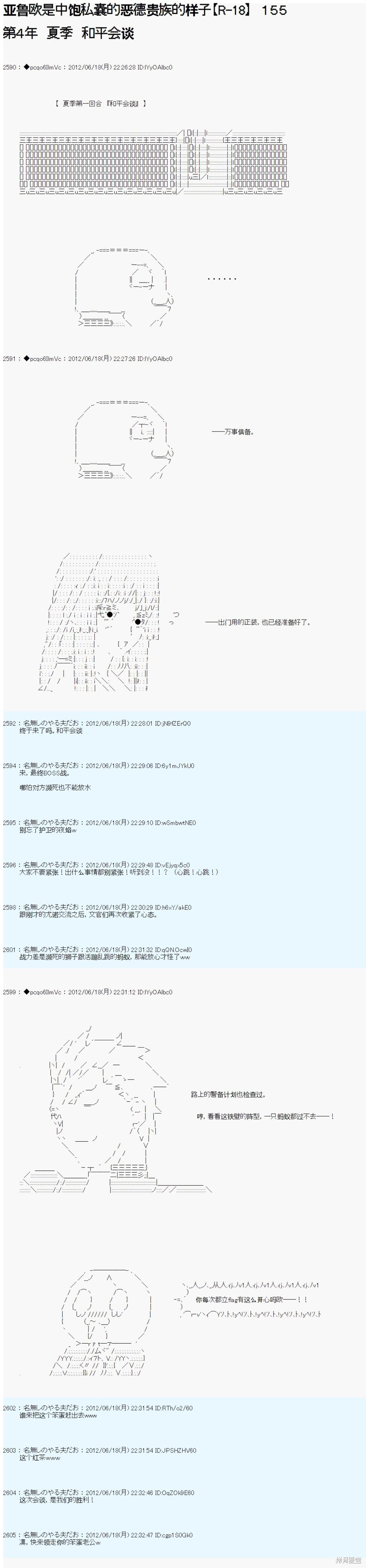 第155话0