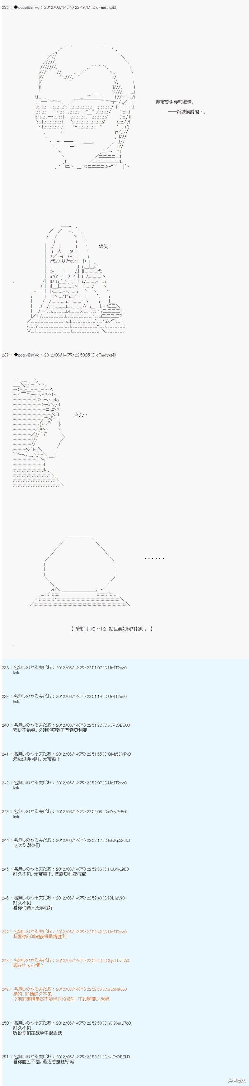 第148话6