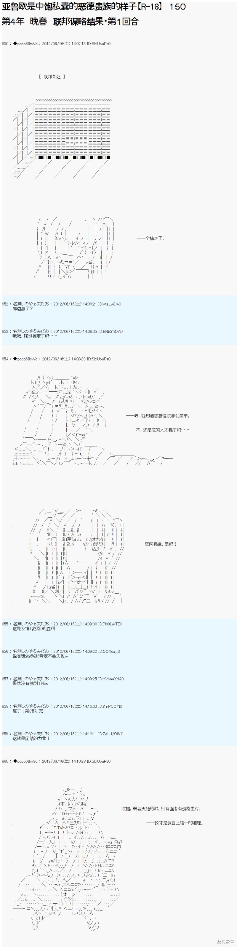 第150话0