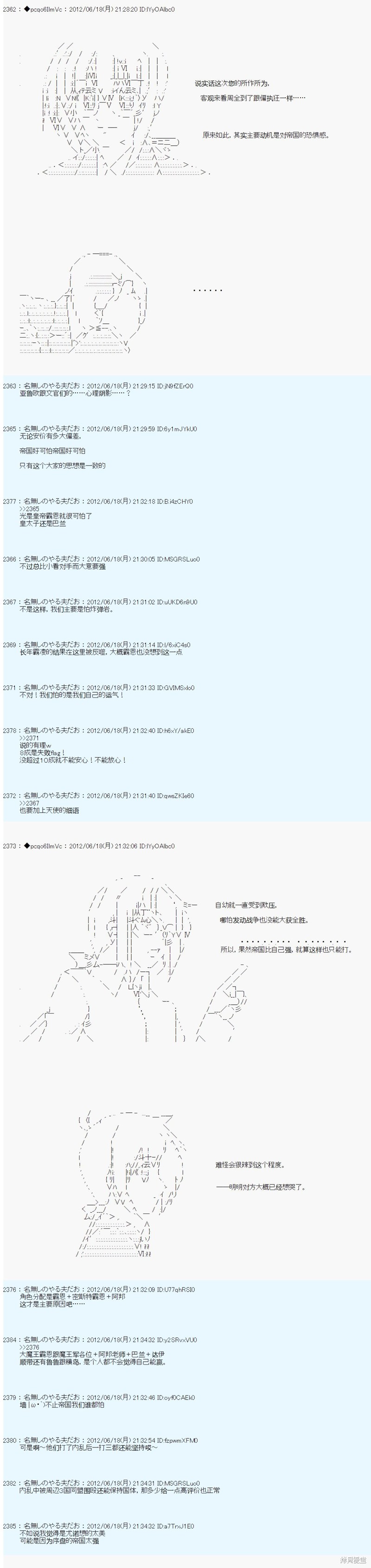 第154话12