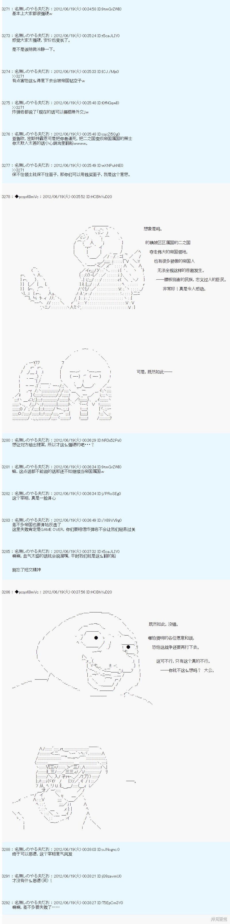 第155话21