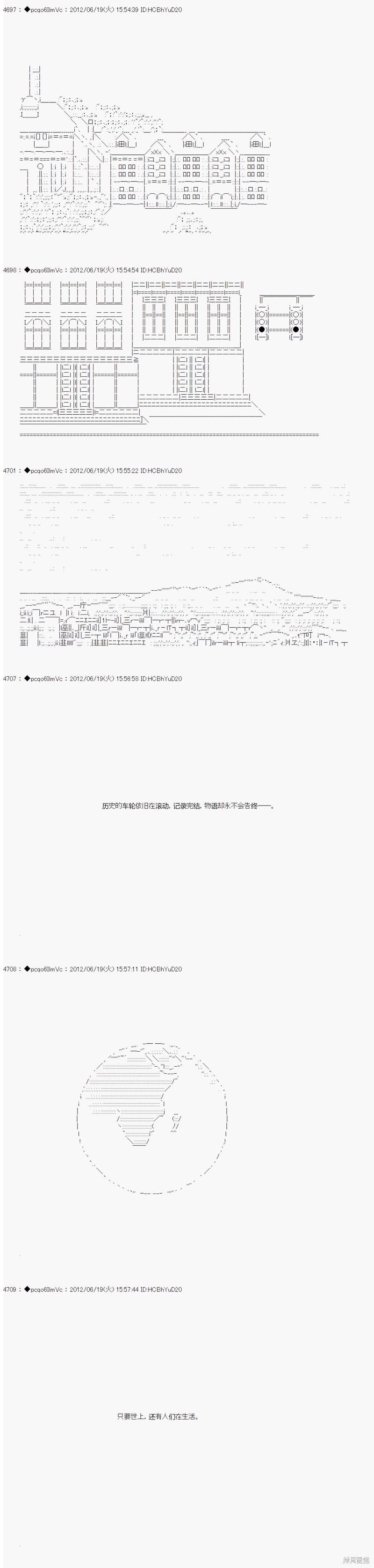 第158话22