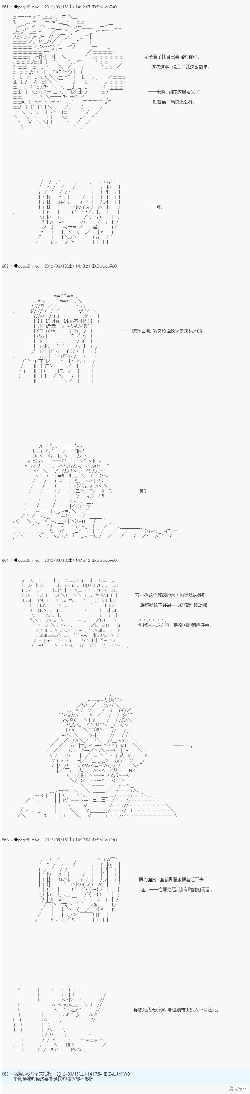 第150话1