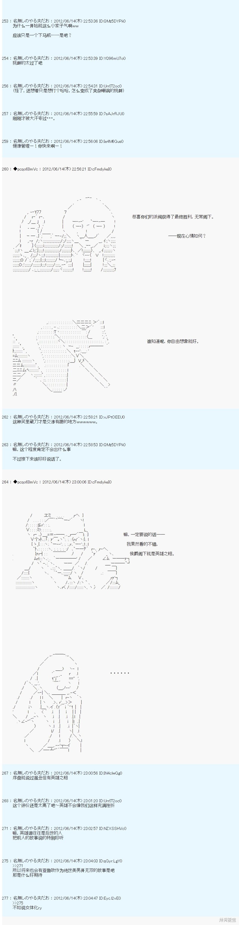 第148话7