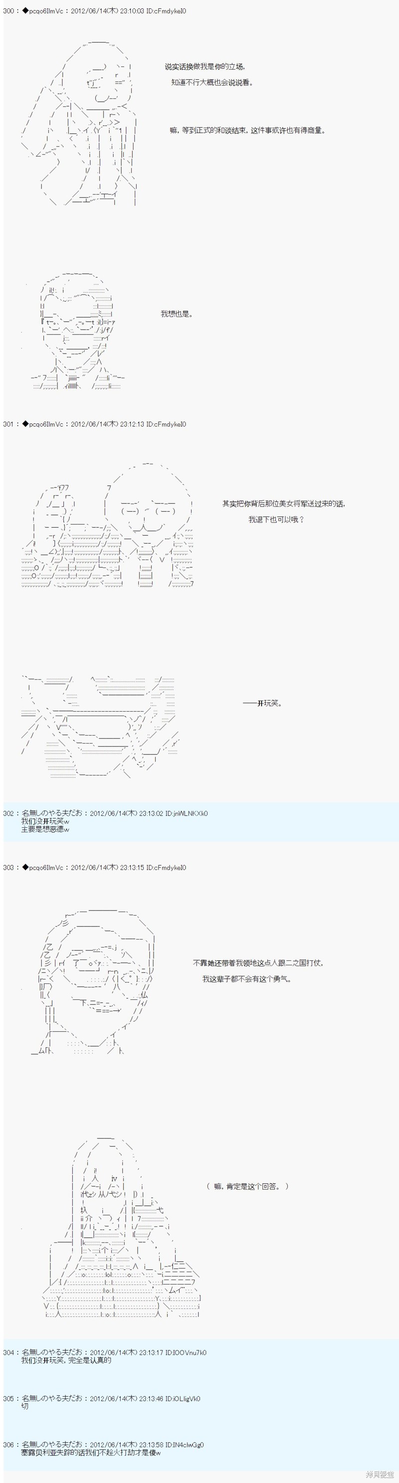 第148话9