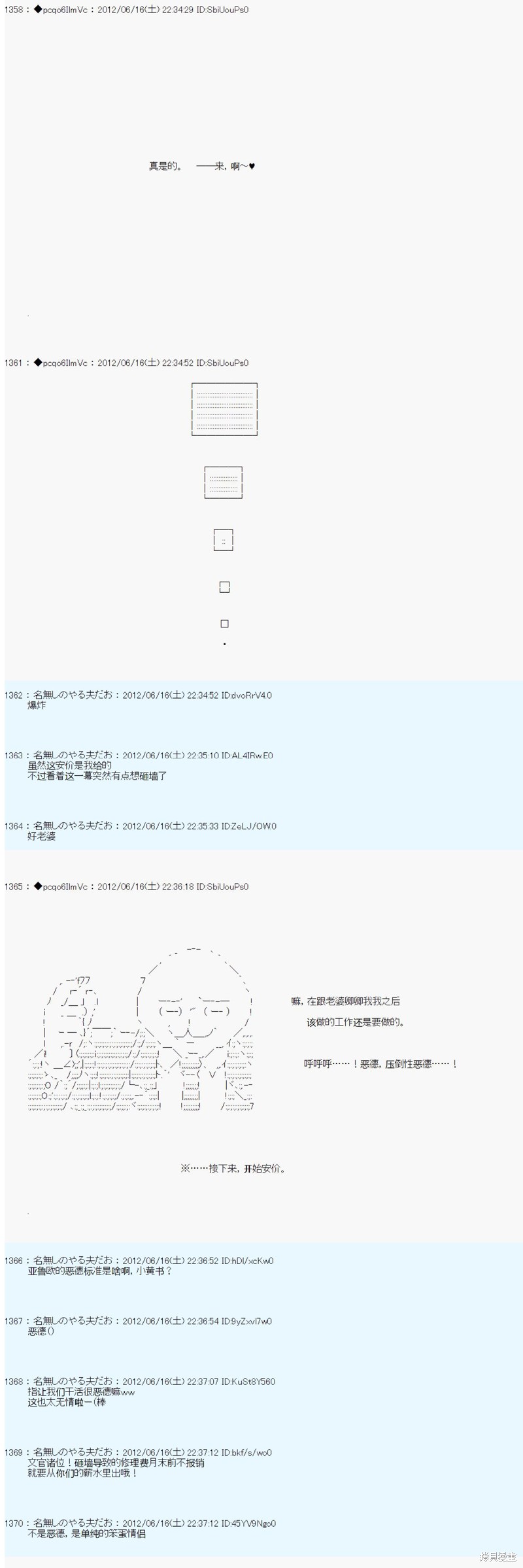 第151话4