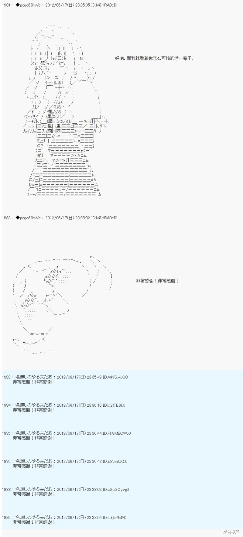 第153话4