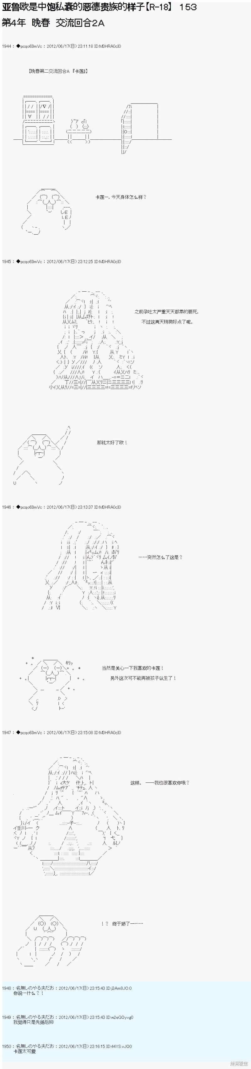 第153话1