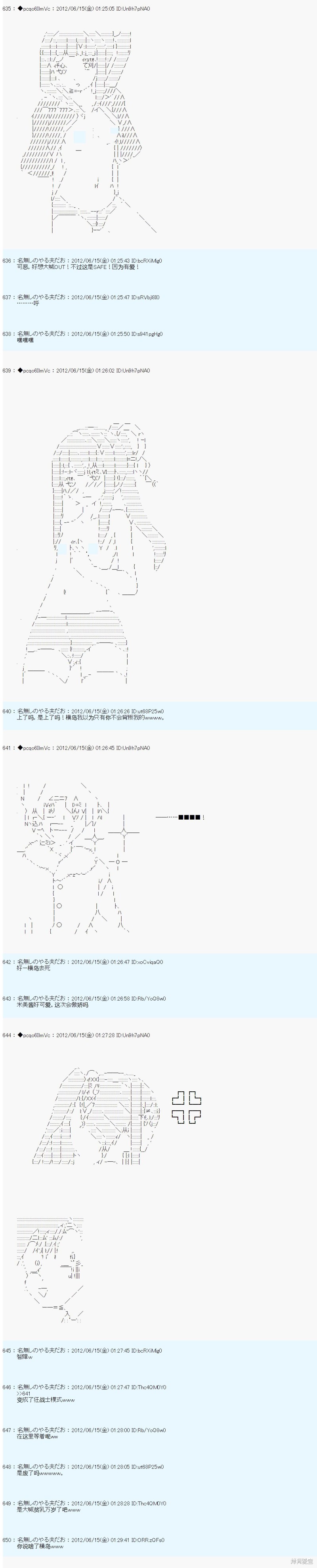 第148话24