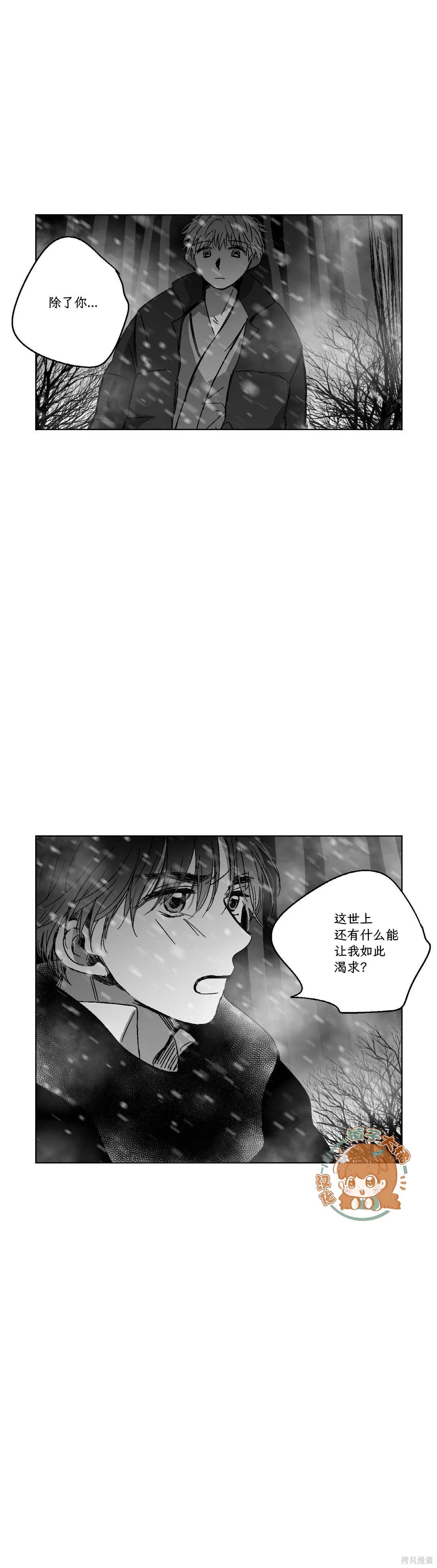 第77话17