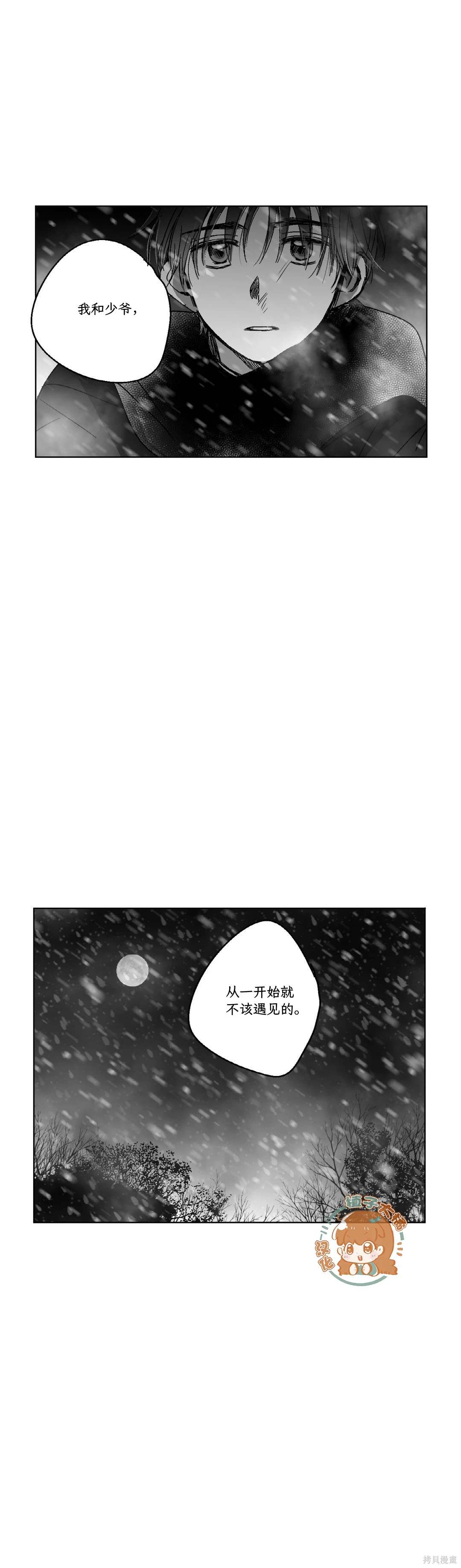 第77话15