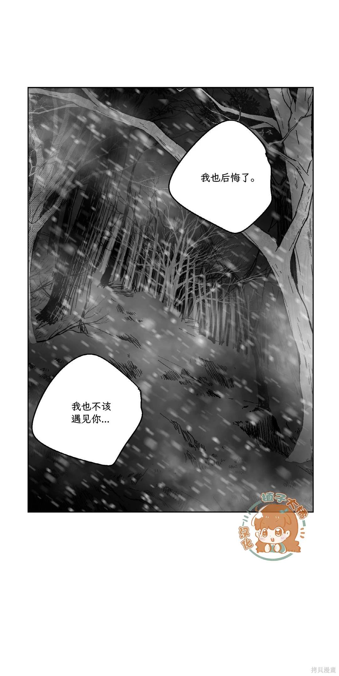 第77话18