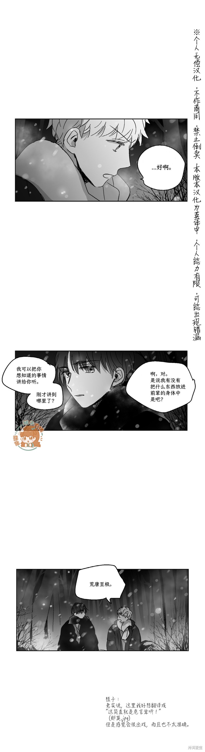 第75话0