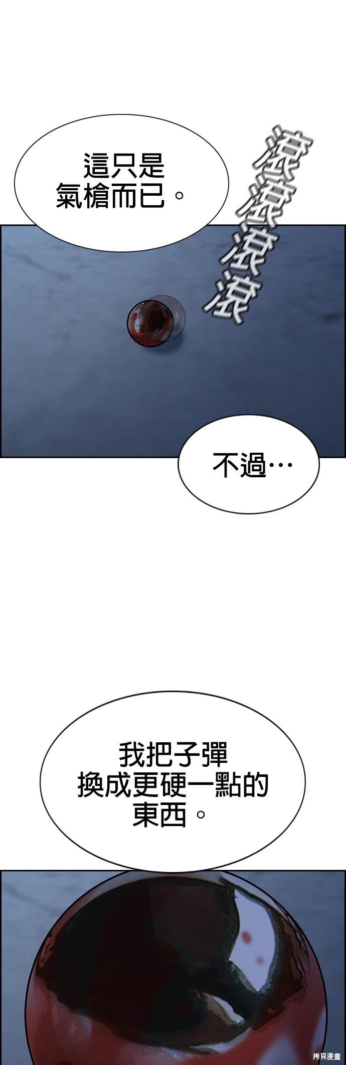 第144话12