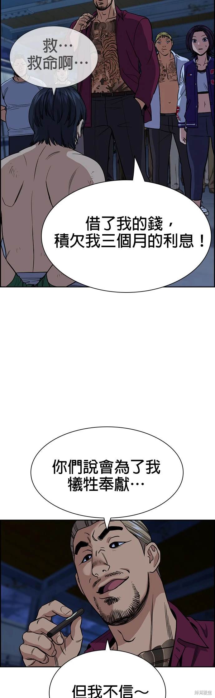 第143话28