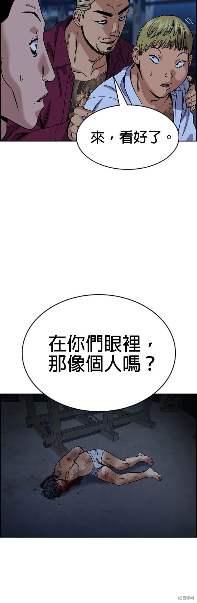 第143话43