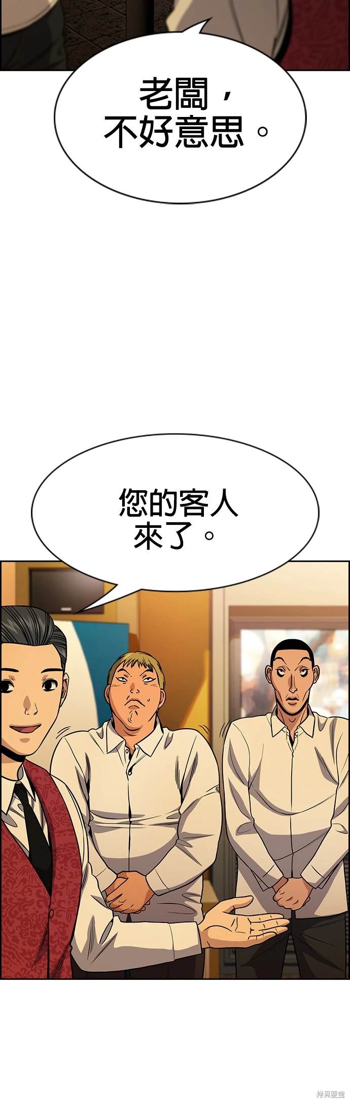 第143话20