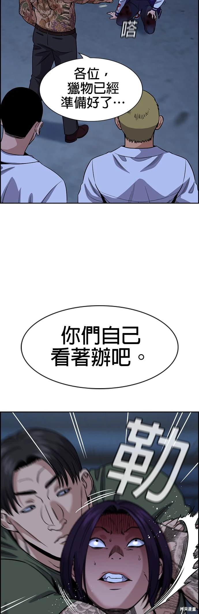 第144话16