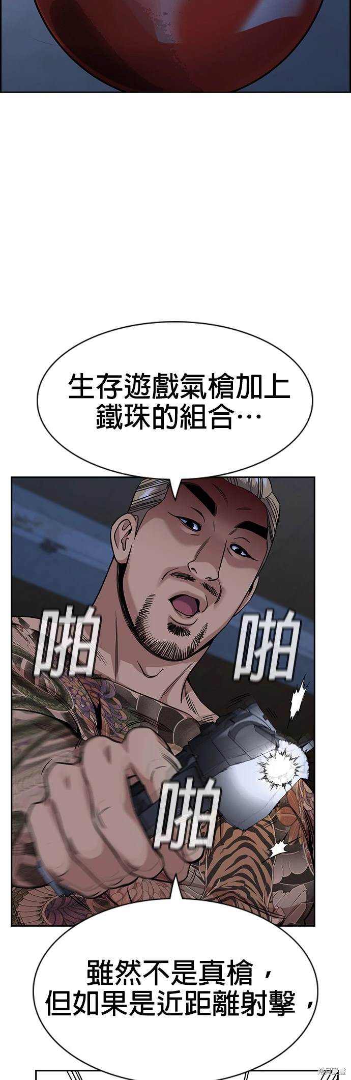 第144话13