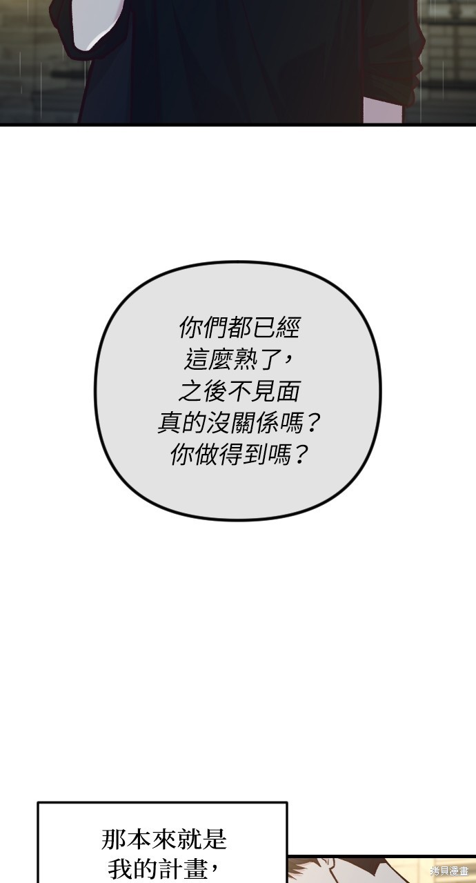 第47话76