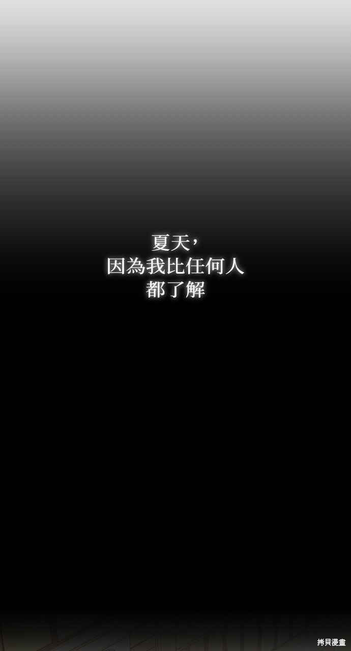 第45话10