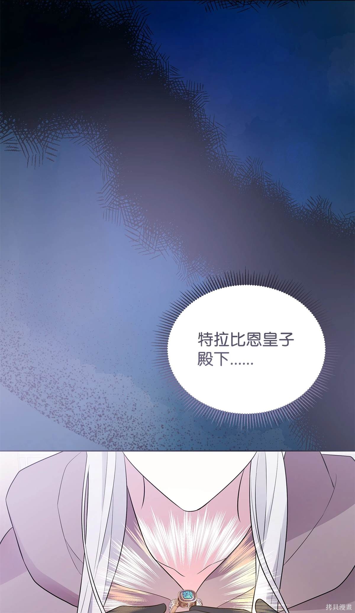 第61话39