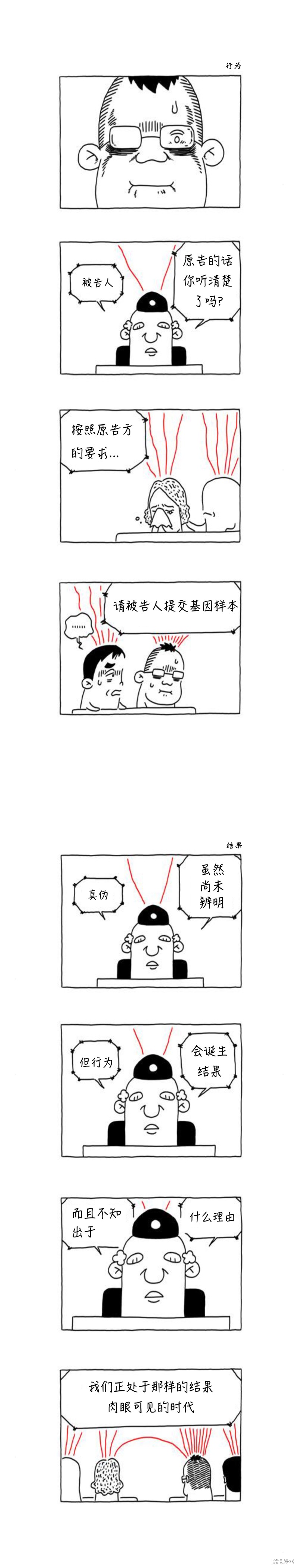 第38话0