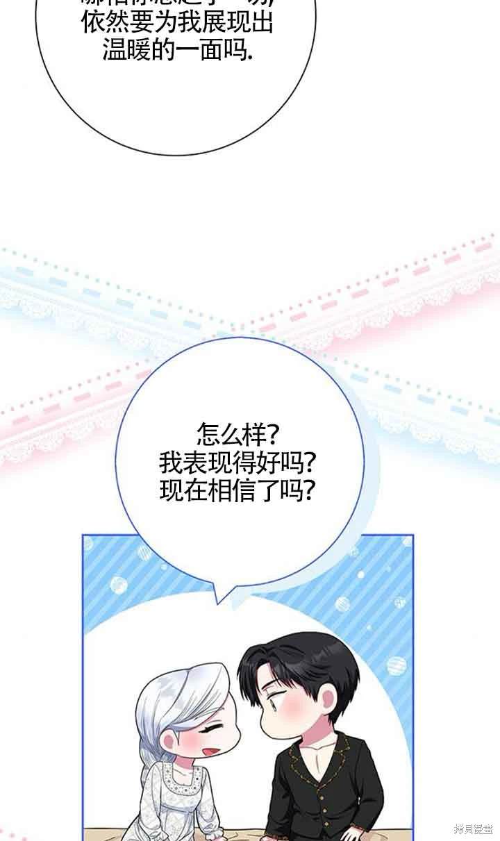 第39话16