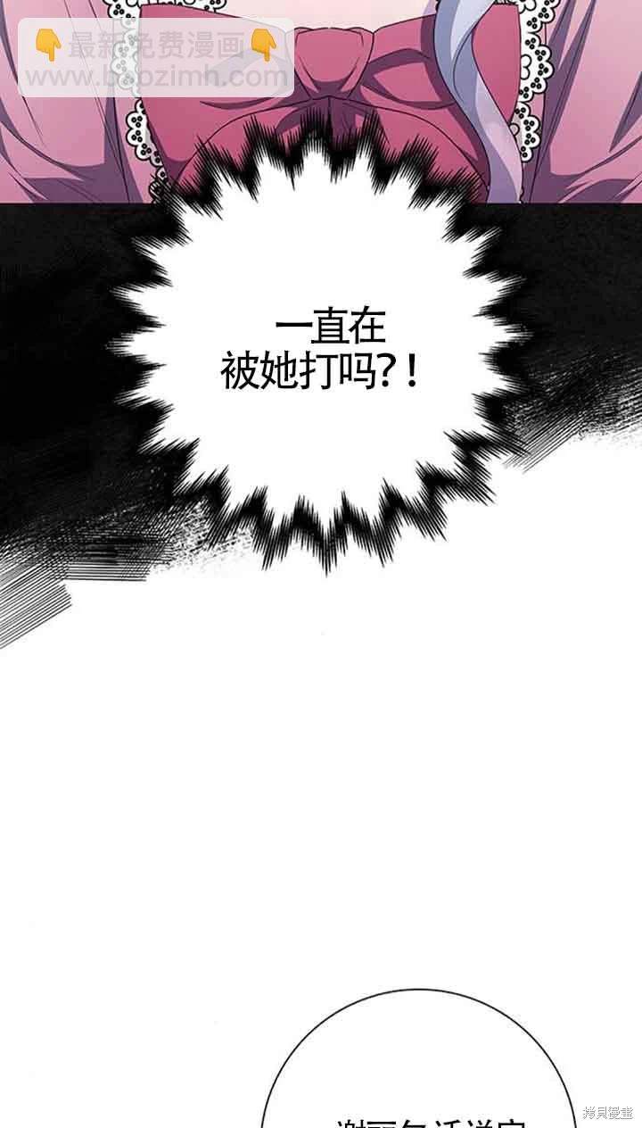 第40话37