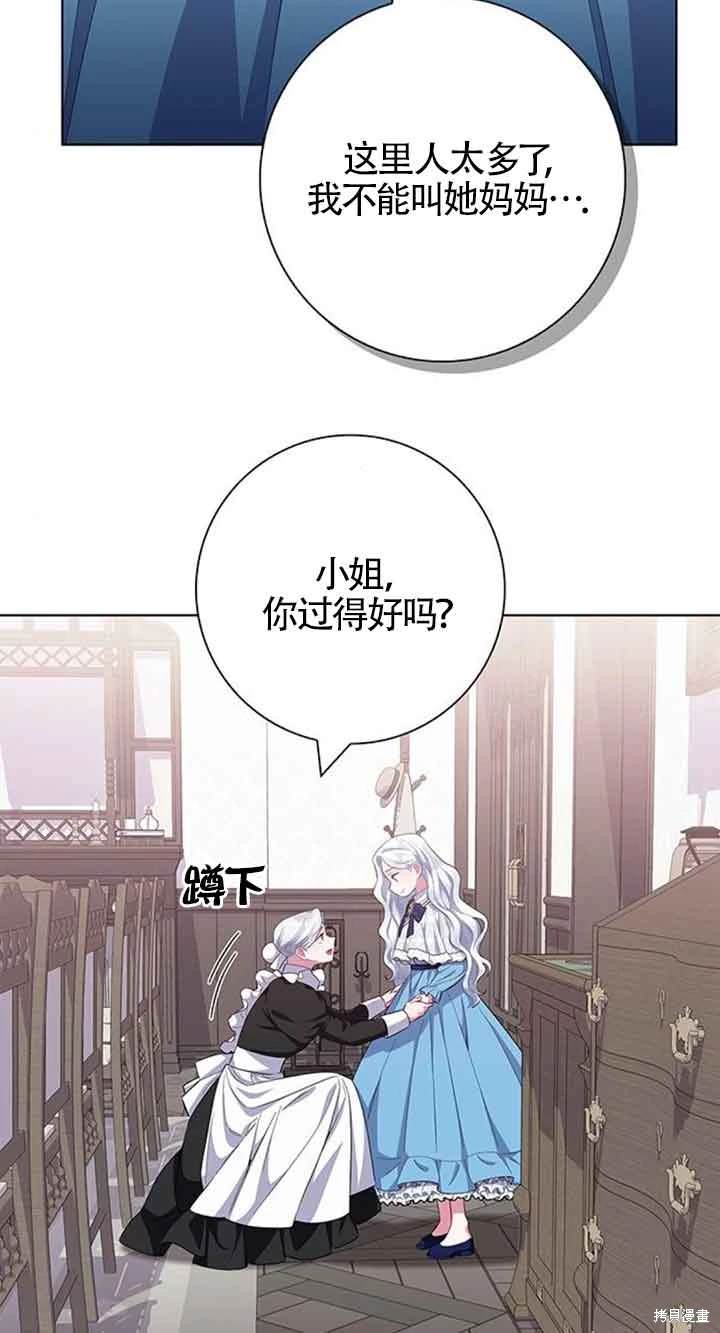 第40话2